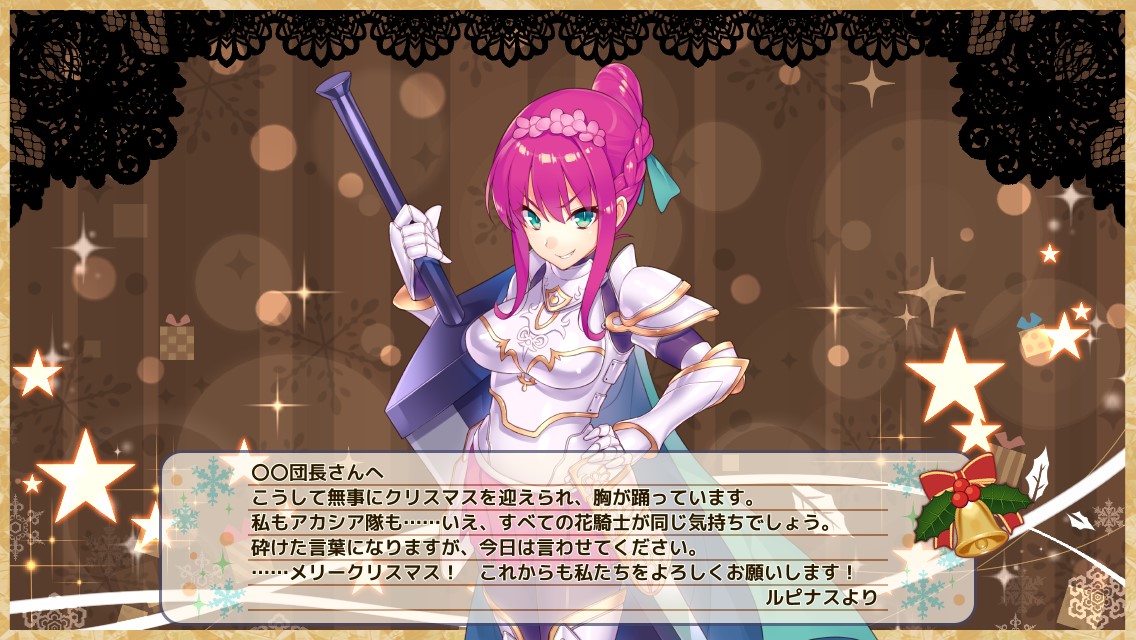 フラワーナイトガール 攻略wiki Com